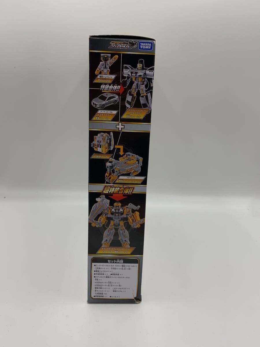 TAKARA TOMY Job Leaver (ジョブレイバー) TJBDX Gigant Police Braver Eternal DX Set