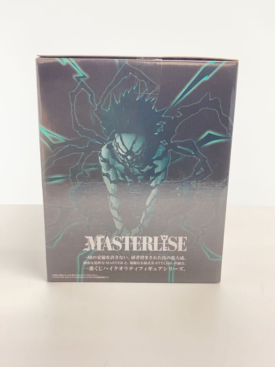 BANDAI SPIRITS Izuku Midoriya Overlay MASTERLISE