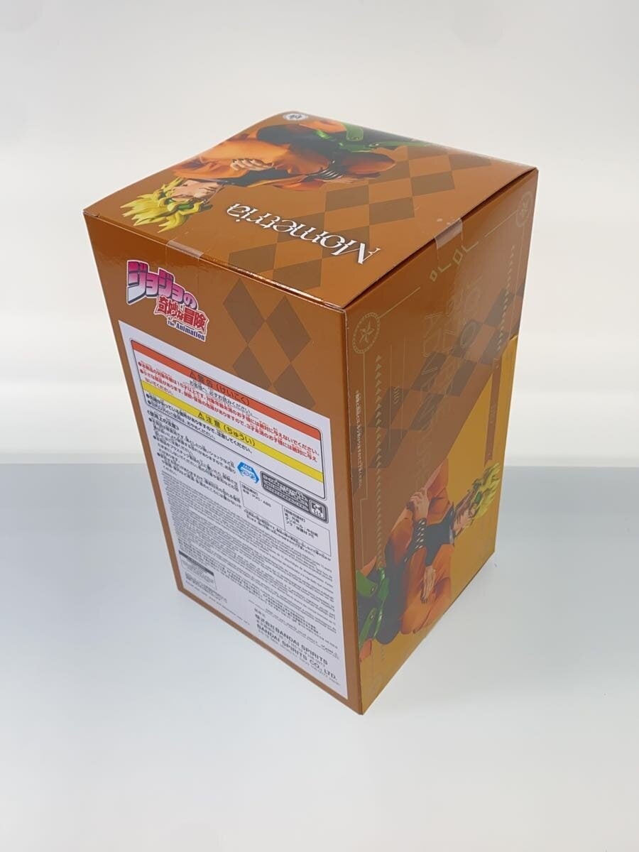 Other Brand Hobby Item: Dio (Mometria)