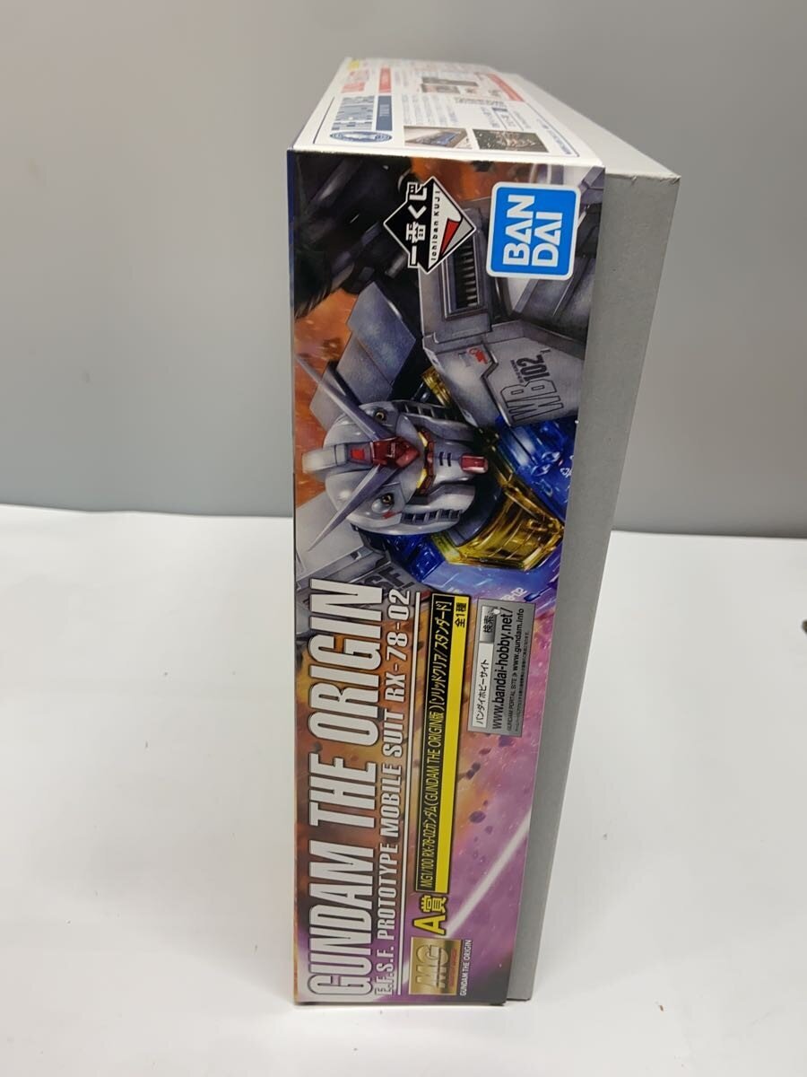 BANDAI Gunpla Plastic Model RX-78-02