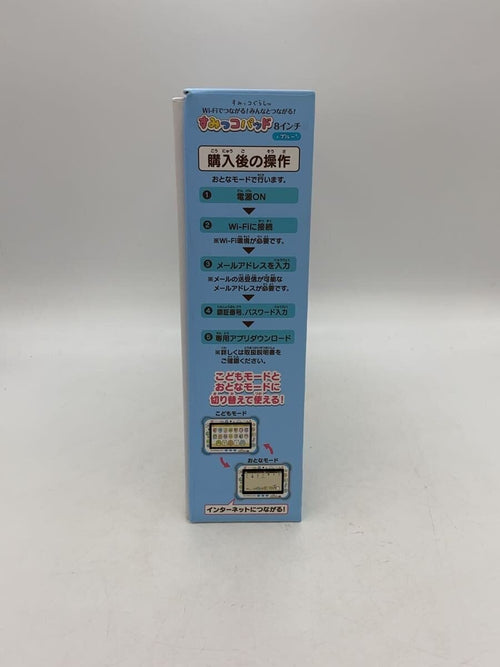 AGATSUMA Girl
