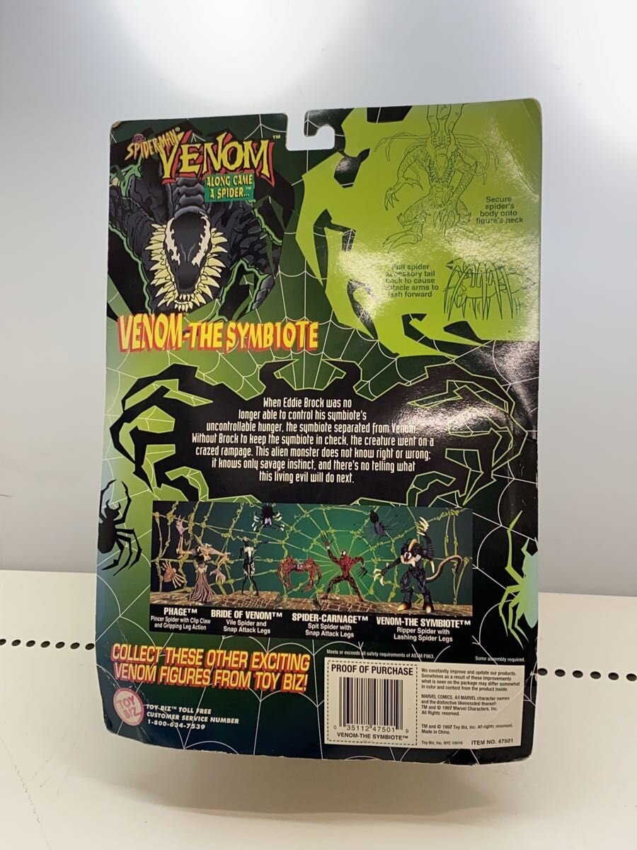TOY BIZ Figure (Other Brand)