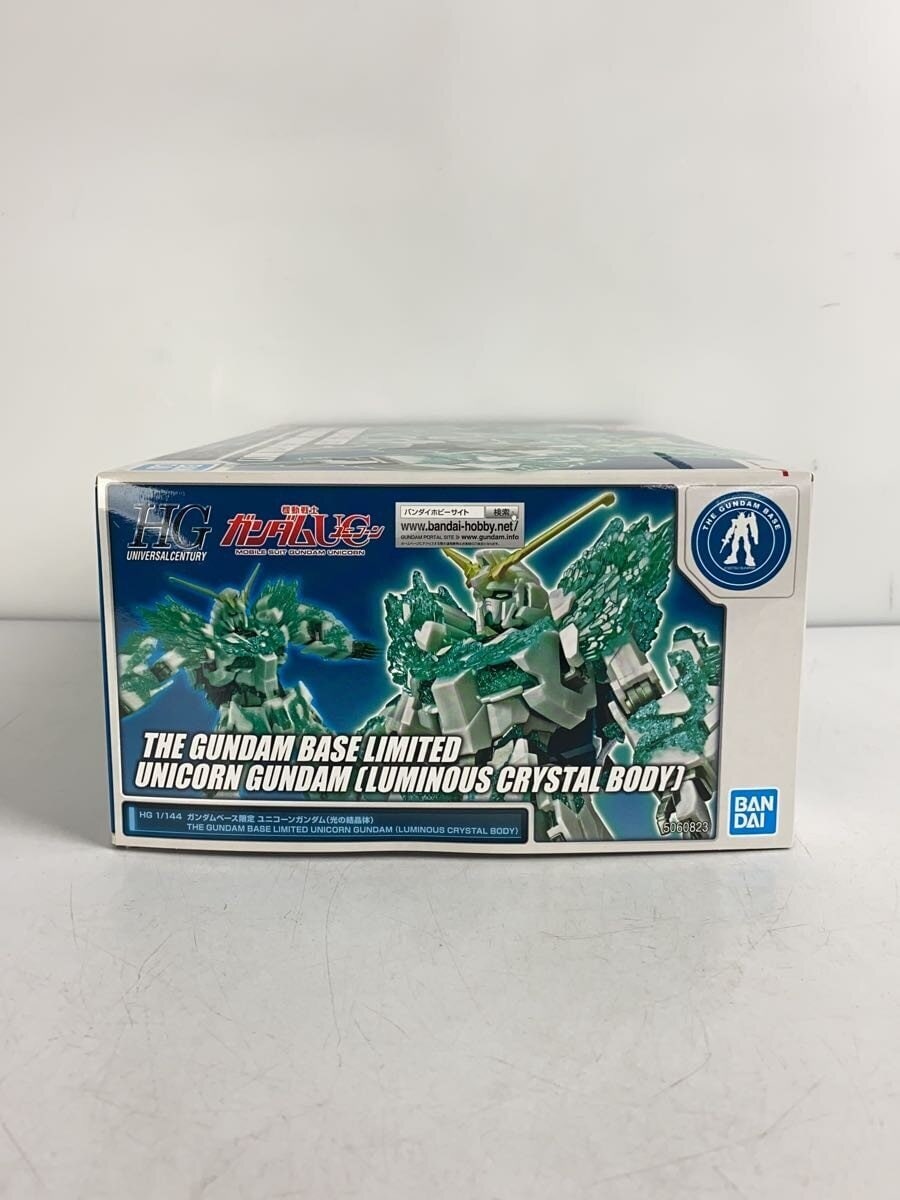 BANDAI SPIRITS HG 1/144 Unicorn Gundam (Gundam Base Limited)
