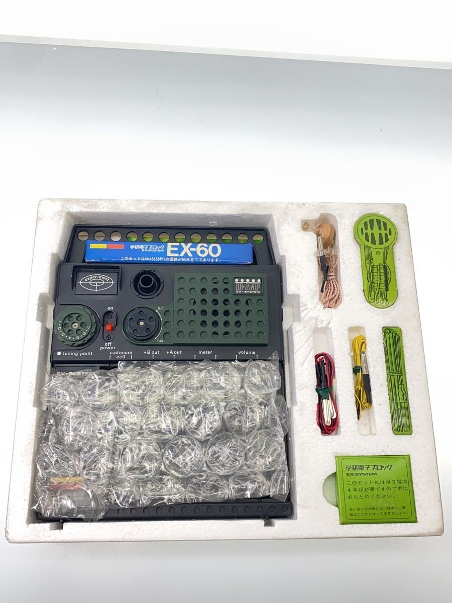 Gakken Electronic Block EX-60