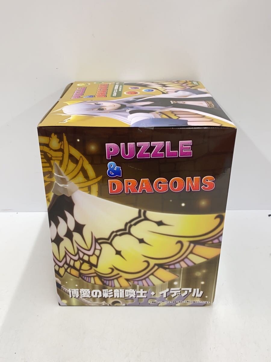 SK Japan Figure