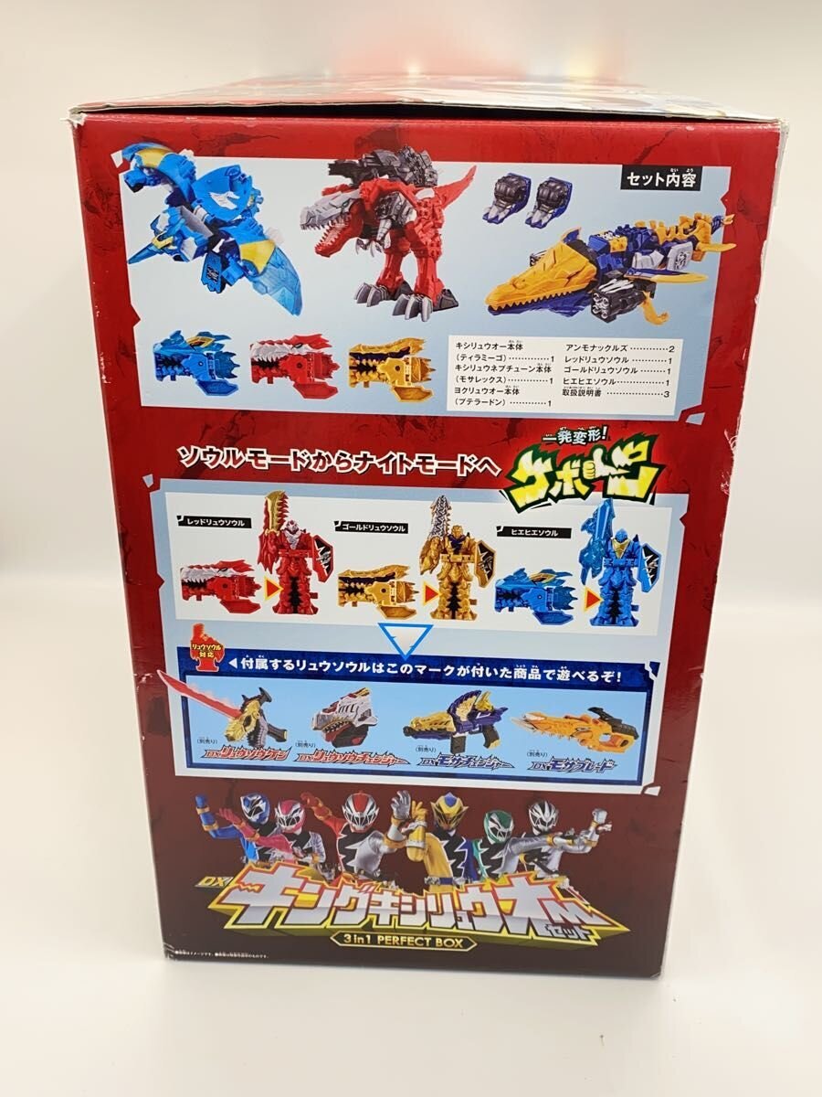 BANDAI Hero (Tokusatsu)