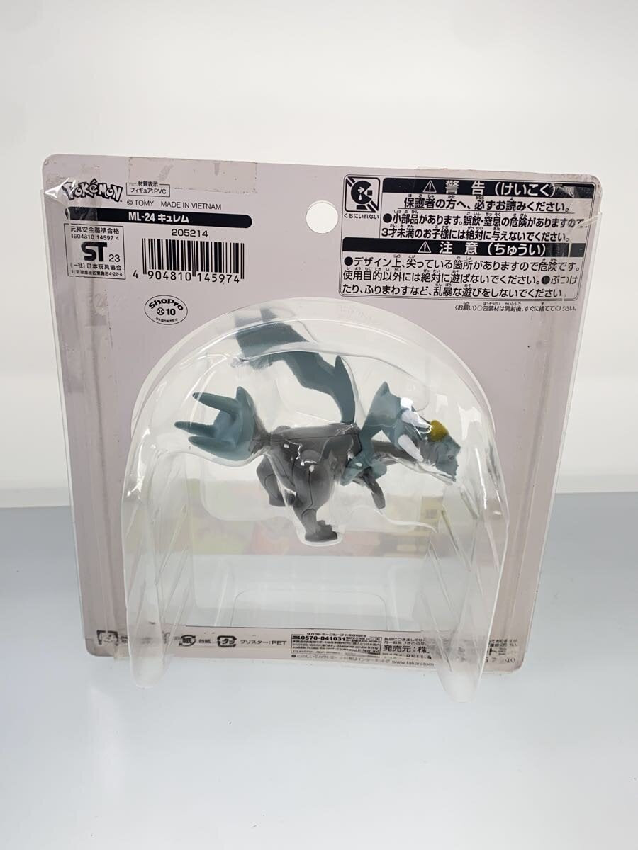 TAKARA TOMY MonColle ML-24 Kyurem