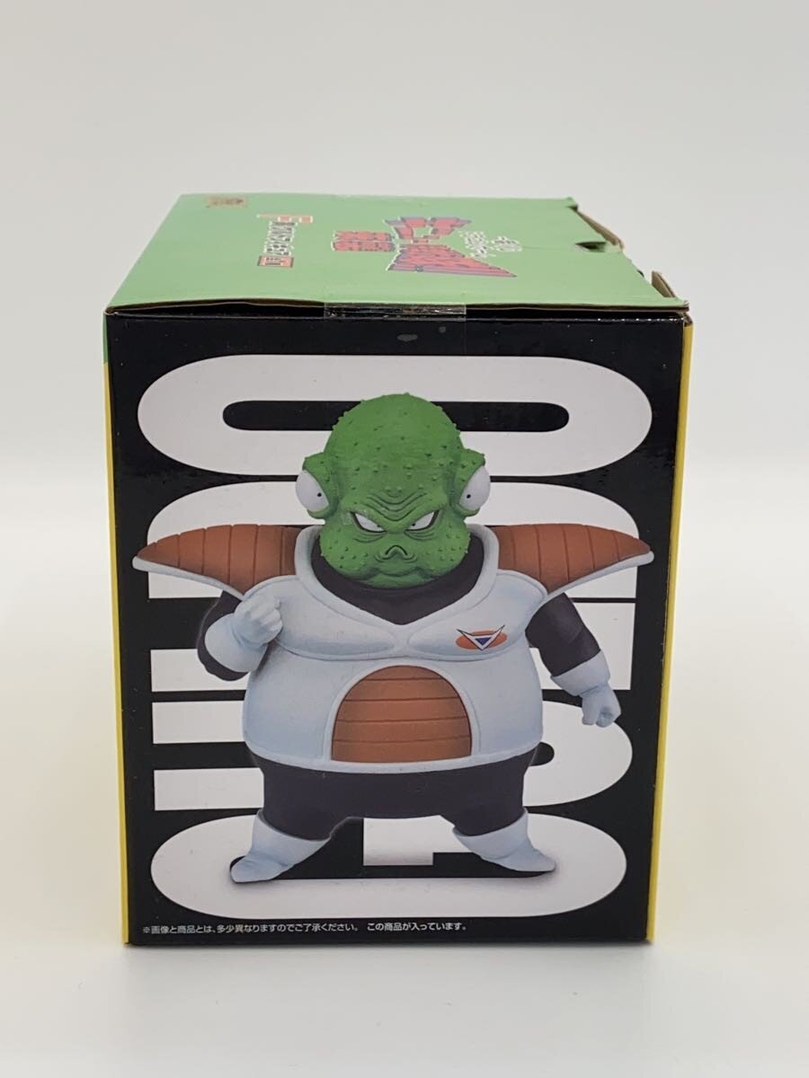 BANDAI SPIRITS Ichiban Kuji Dragon Ball F Prize Guldo Figure