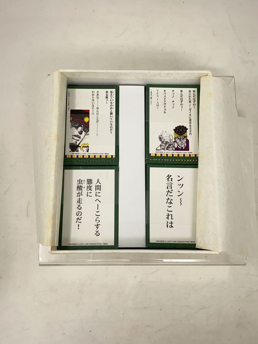 BANDAI JoJo's Bizarre Adventure Hyakunin Isshu