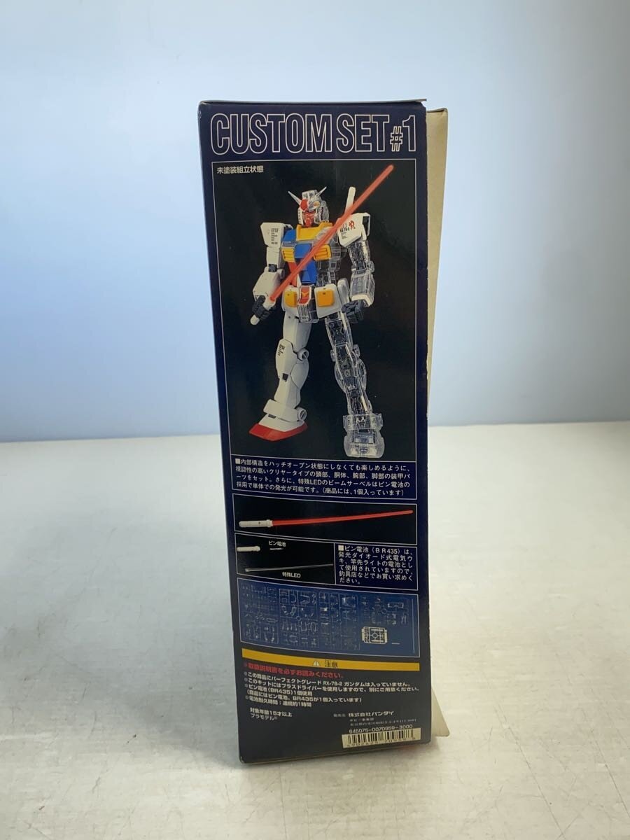 BANDAI Plastic Model (Gunpla)