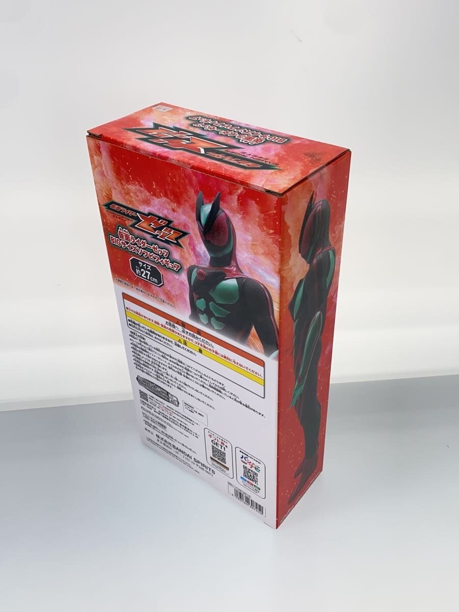 Other Brand Kamen Rider Zets Big-Size Figure