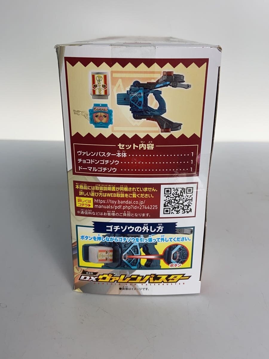 BANDAI Hero (Tokusatsu)