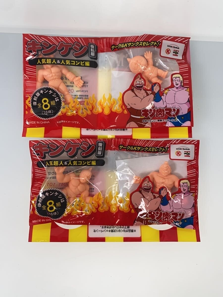 Other Brand Reissue Kinkeshi - Popular Chojin & Popular Duos (All Variants)