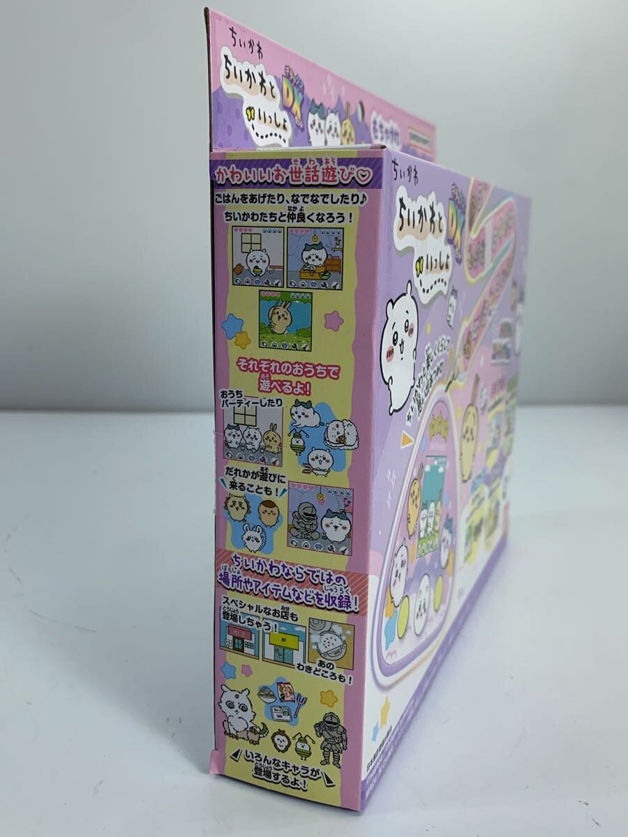 BANDAI Chiikawa Together DX Set (Girl)