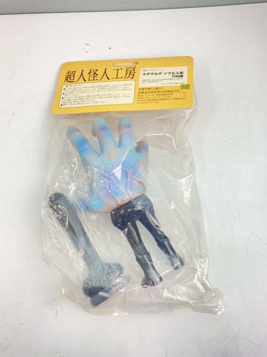 Other Brand Figure