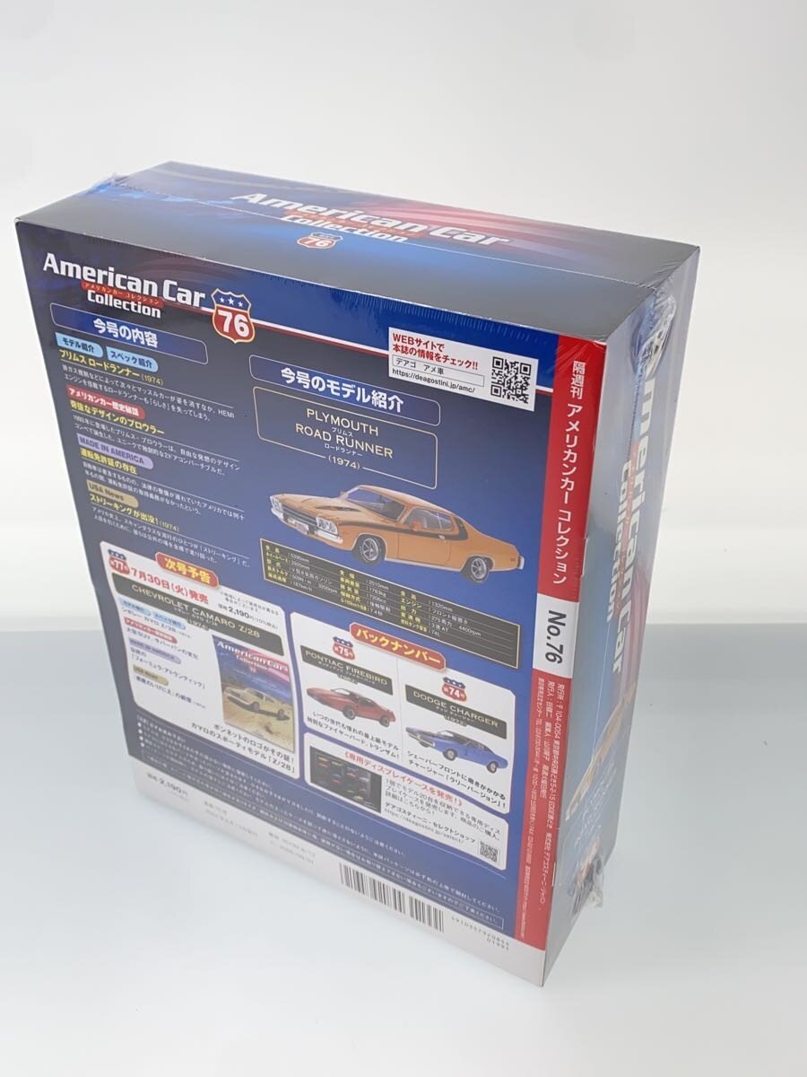 DeAgostini 1:43 Plymouth Road Runner #76