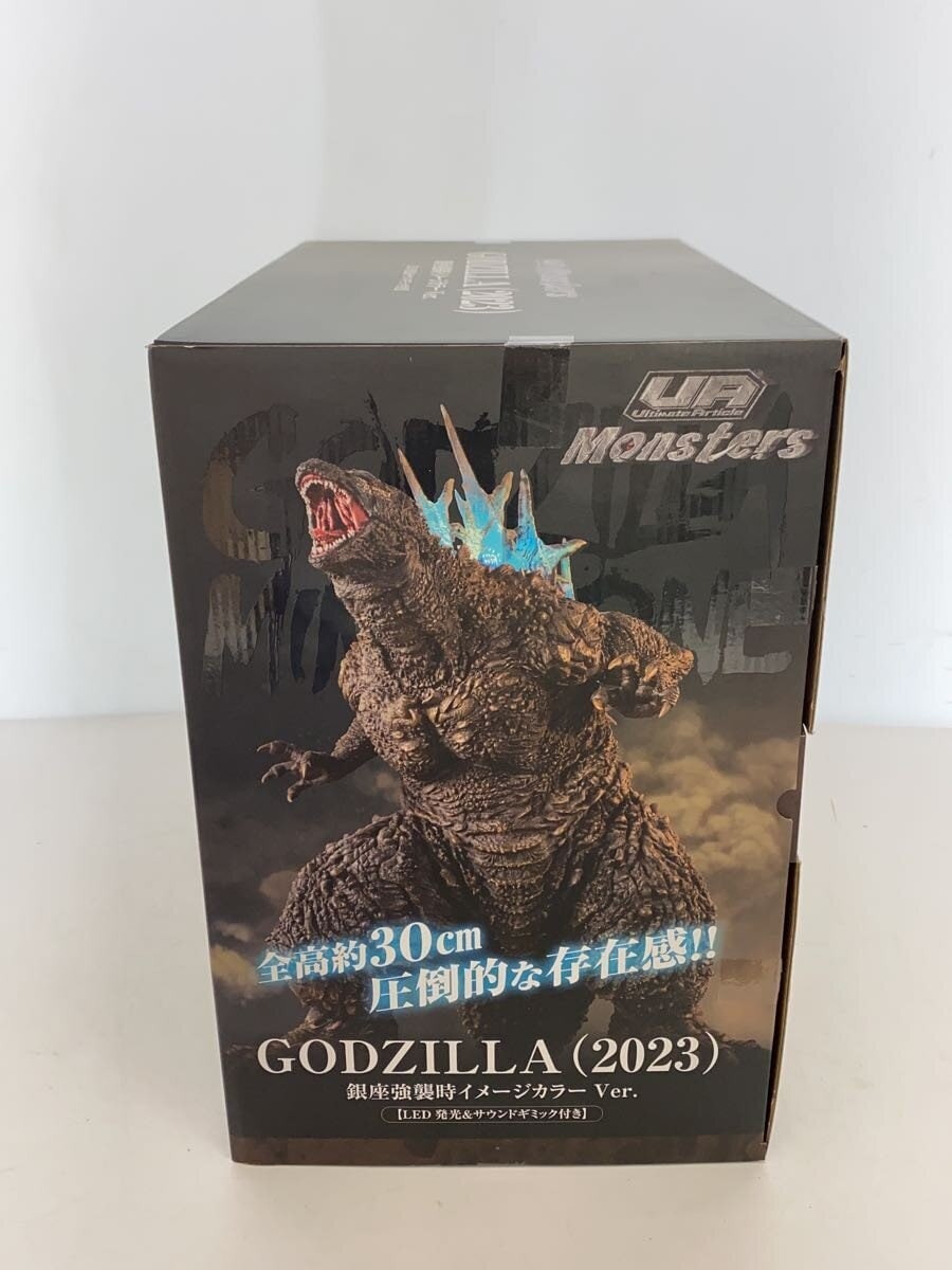 Mega House GODZILLA (2023) Ginza Assault Image Color Ver Figure