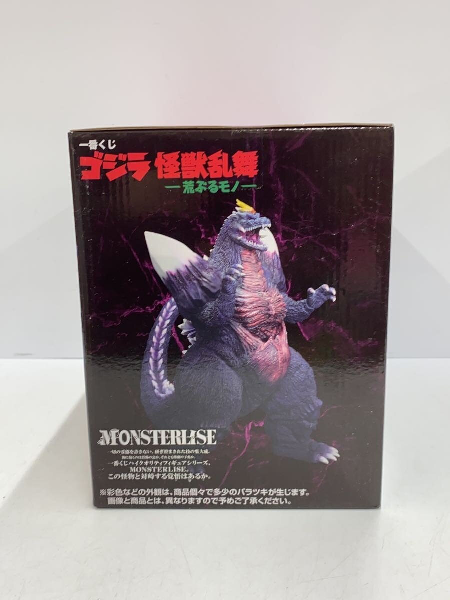 BANDAI SPIRITS Ichiban Kuji Godzilla Chinjū Ranbu Figure