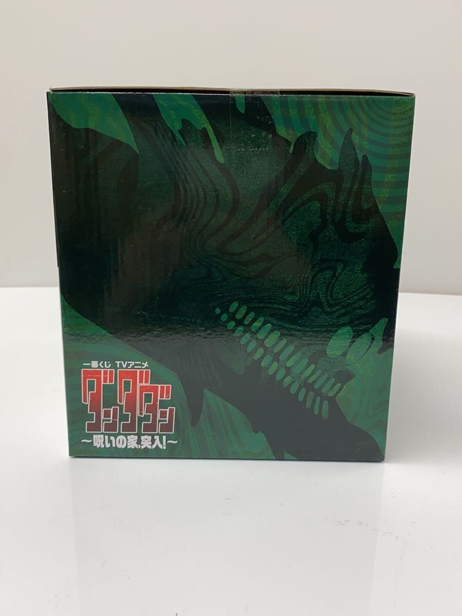 BANDAI SPIRITS Figure (Comic & Anime)