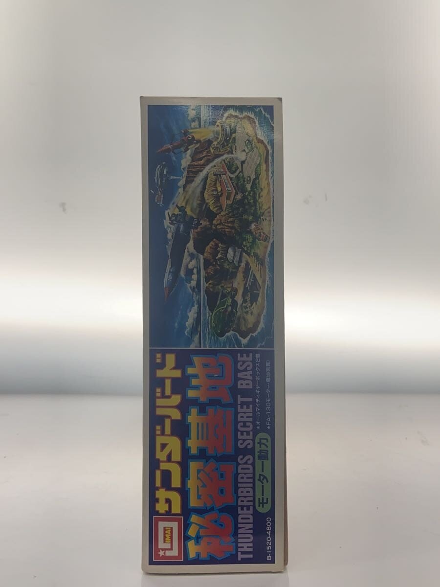 Other Brand THUNDERBIRDS Plastic Model Kit - Secret Base (Building)