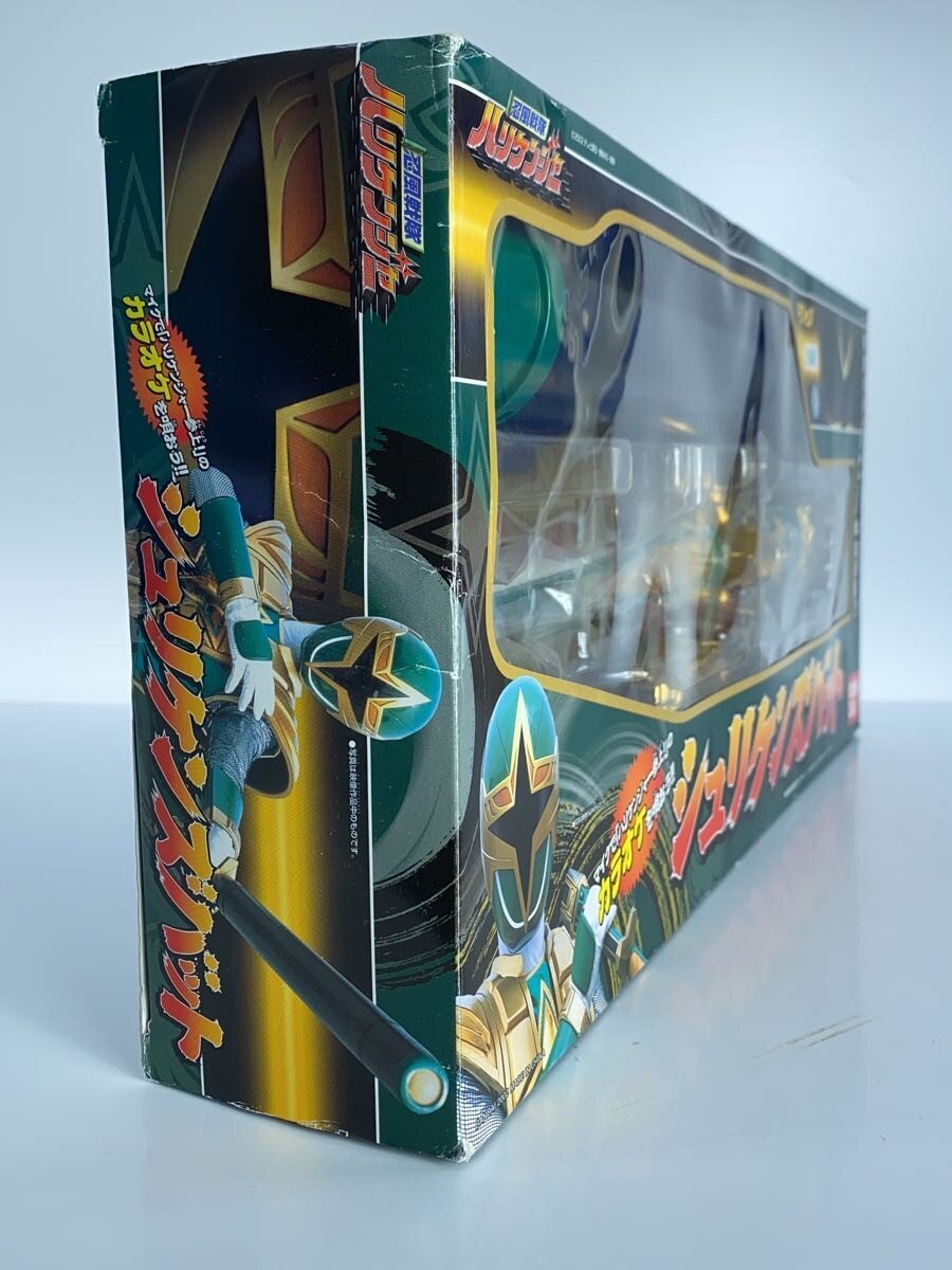 BANDAI Shurikenz Bat - Ninpu Sentai Hurricaneger