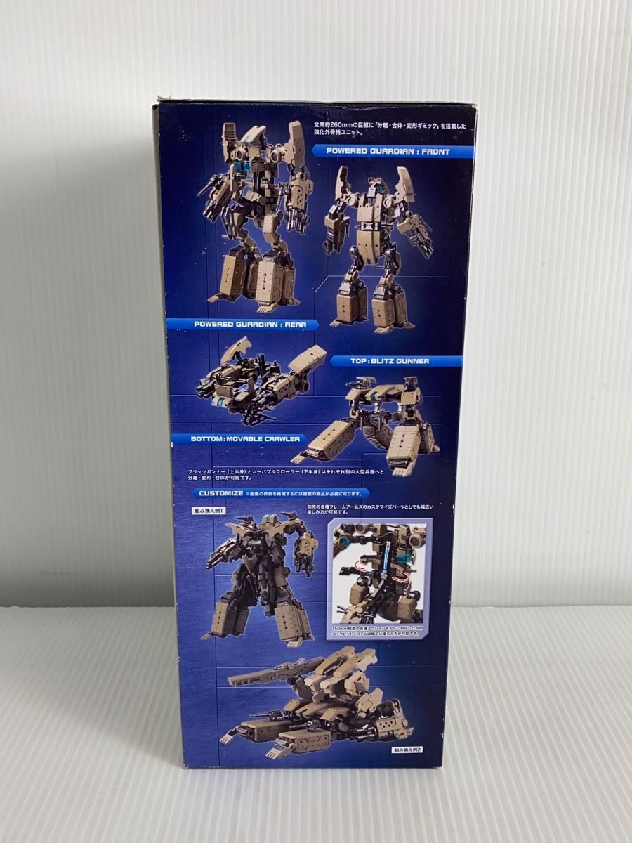 KOTOBUKIYA Plastic Model GT001 M.S.G. Gigantic Arms 01 Powered Guardian