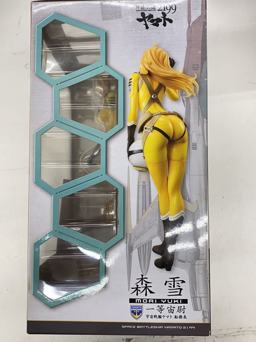 Mega House Space Battleship Yamato 2199 Yuki Mori Pilot Suit Ver. Figure (Comic & Anime)