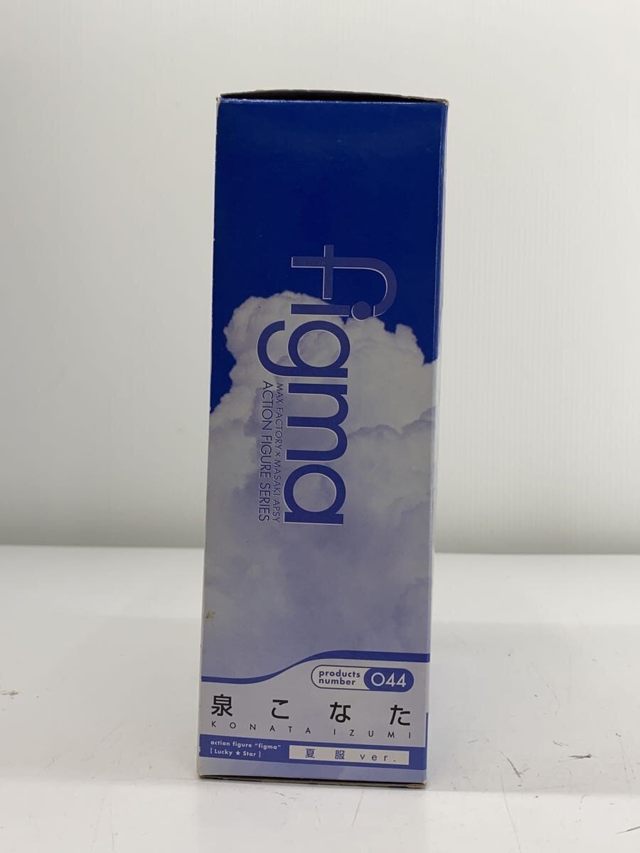 Other Brand Figure