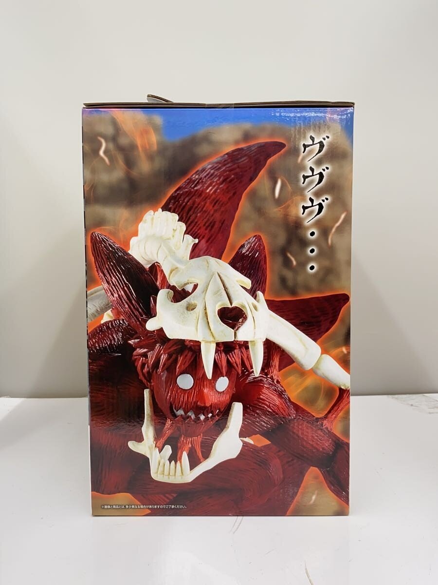 BANDAI SPIRITS Ichiban Kuji NARUTO Last One Prize Uzumaki Naruto (Youko no Koromo) Figure - Comic & Anime
