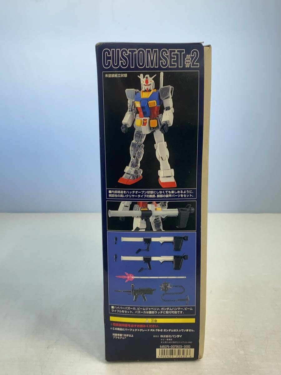 BANDAI Gunpla Plastic Model
