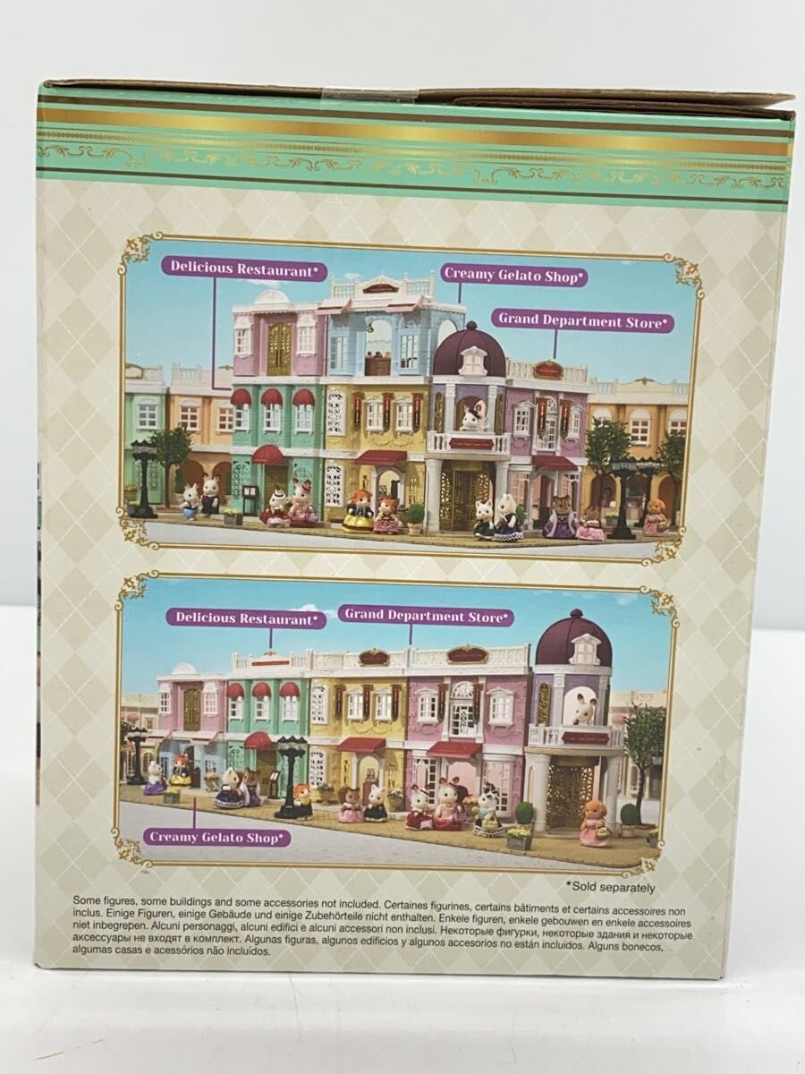 EPOCH Sylvanian Families Designer Studio