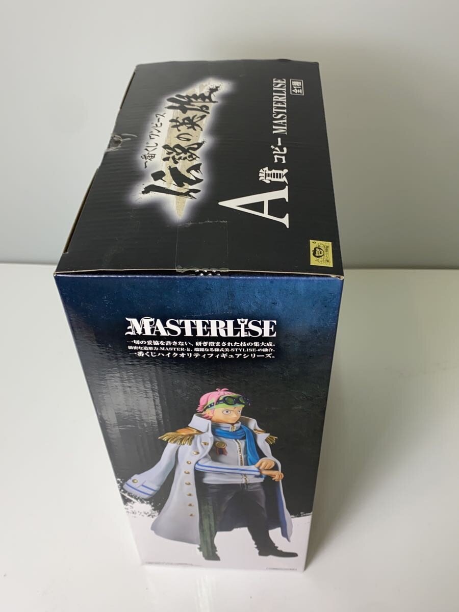 BANDAI SPIRITS Figure - Comic & Anime 64554