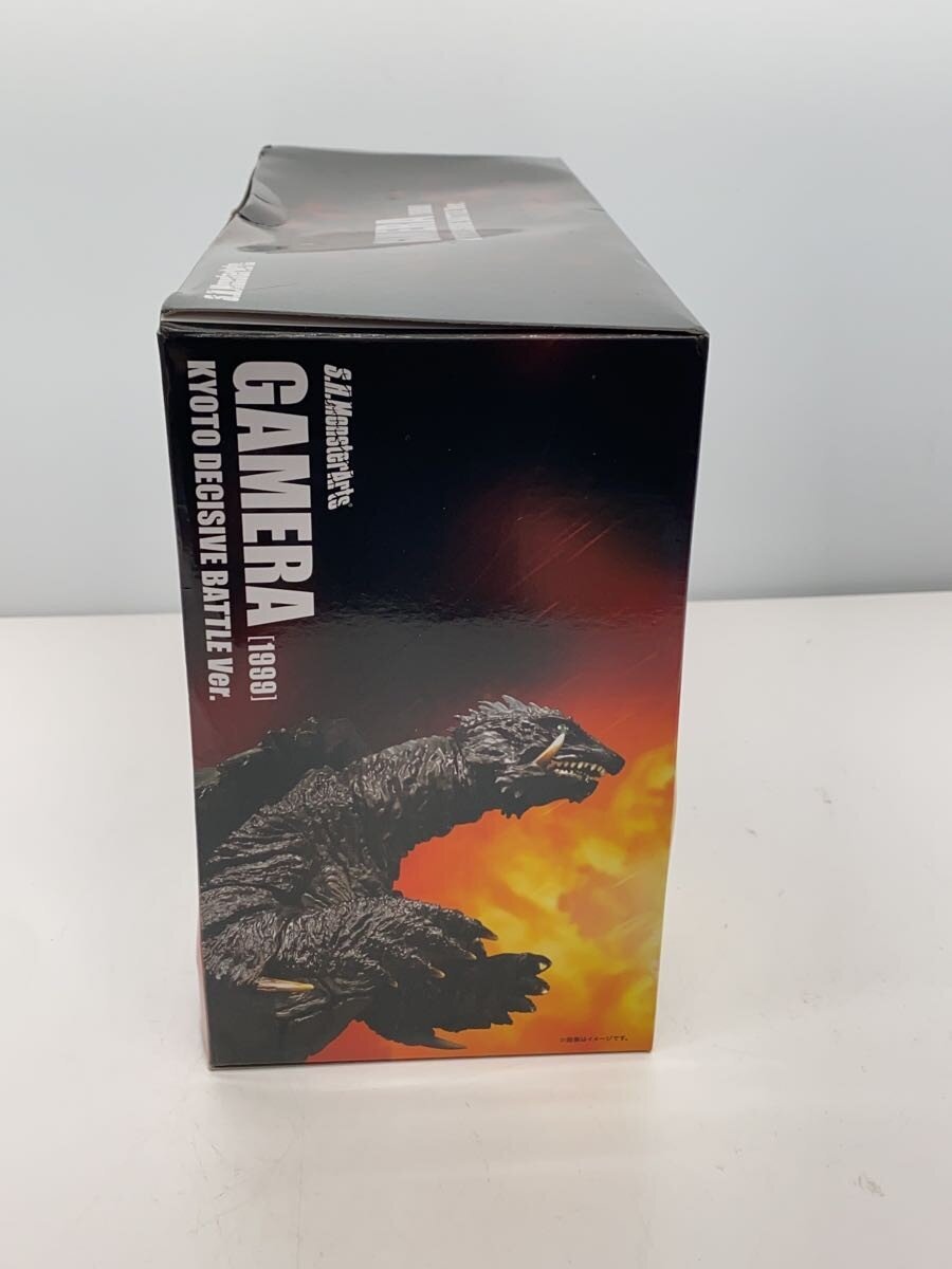 BANDAI SPIRITS S.H.MonsterArts GAMERA (1999) Figure