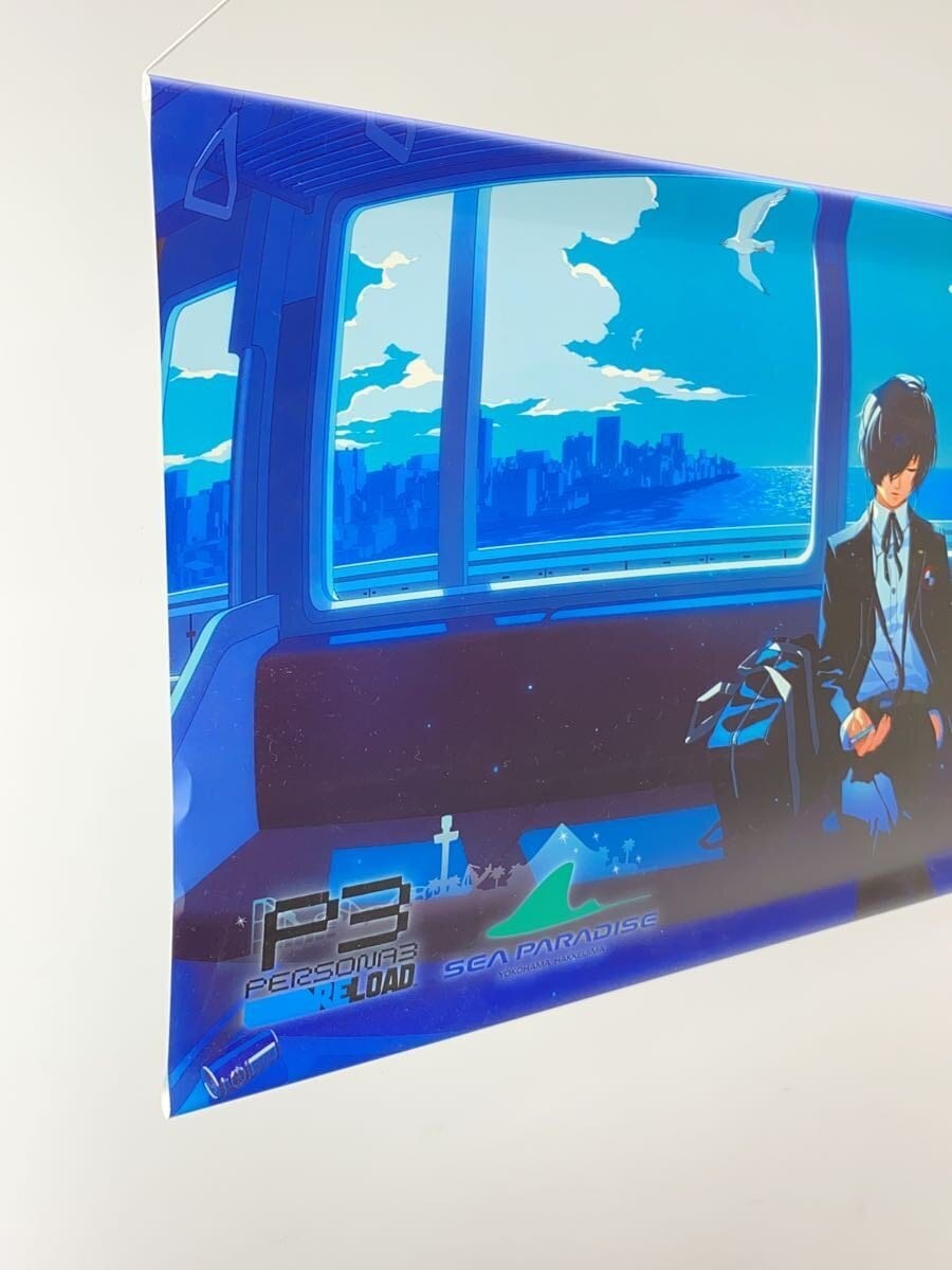 Persona 3 Reload × Hakkeijima Sea Paradise Tapestry (Opened, Used B)