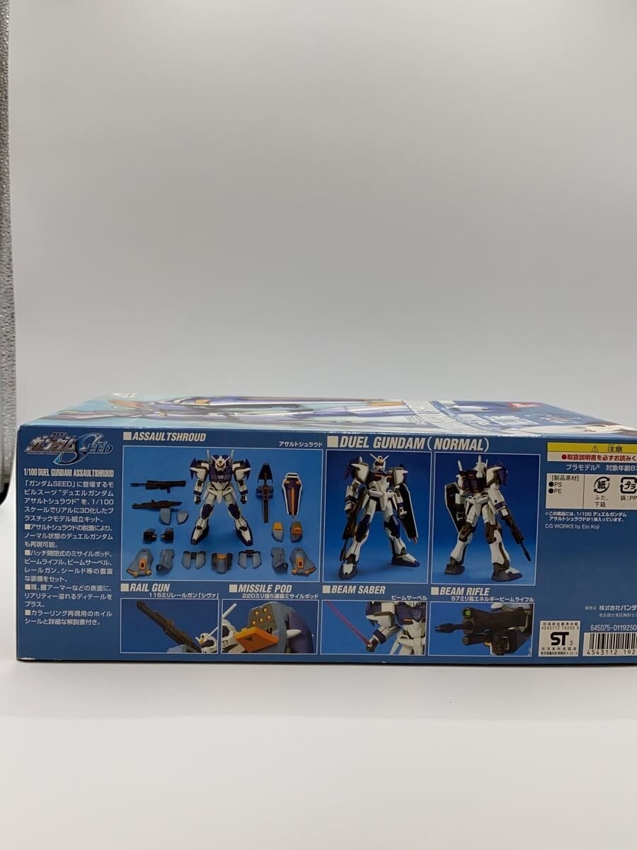 BANDAI Plastic Model (Gunpla)