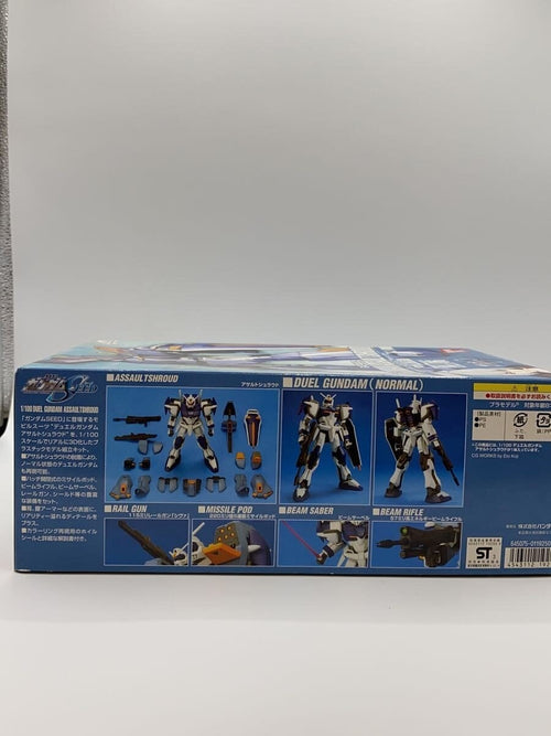 BANDAI Plastic Model (Gunpla)