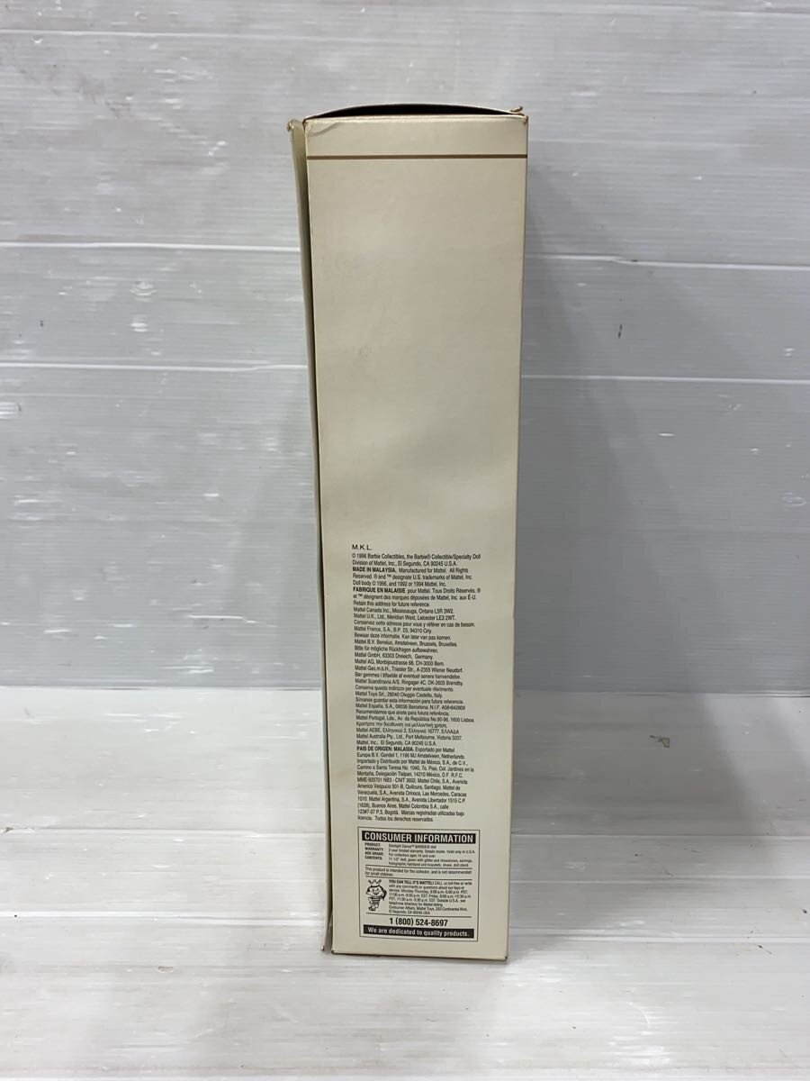 Mattel International Figure 15461