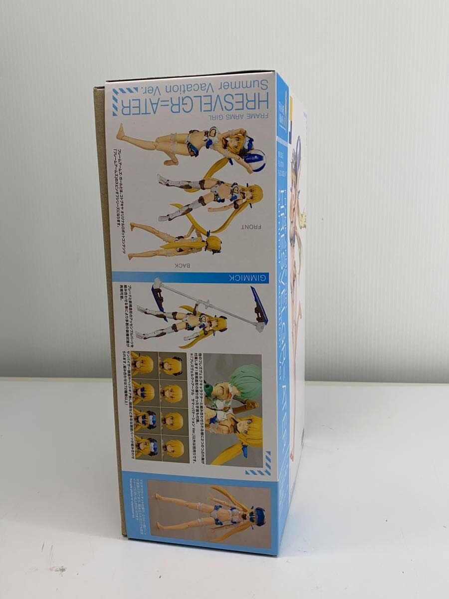 KOTOBUKIYA Plastic Model Kit FG088