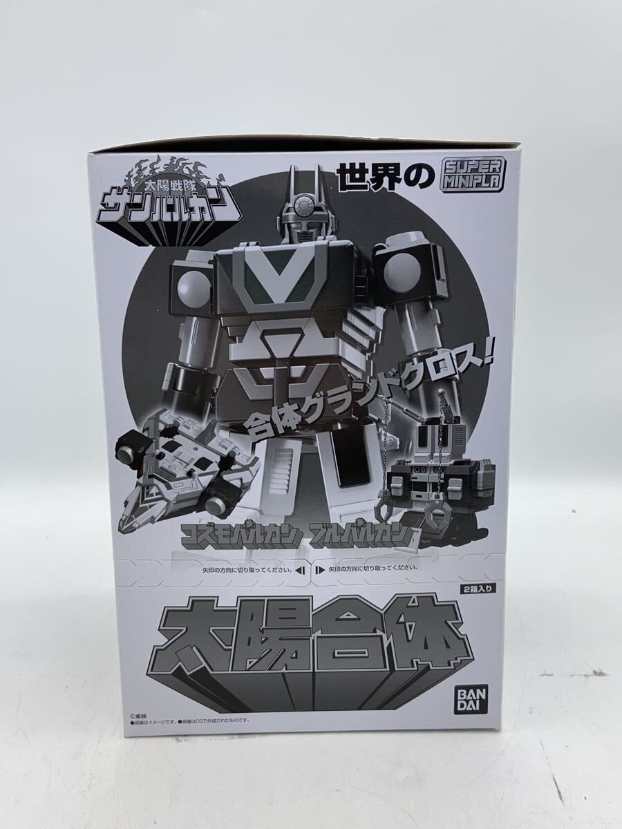 BANDAI Plastic Model