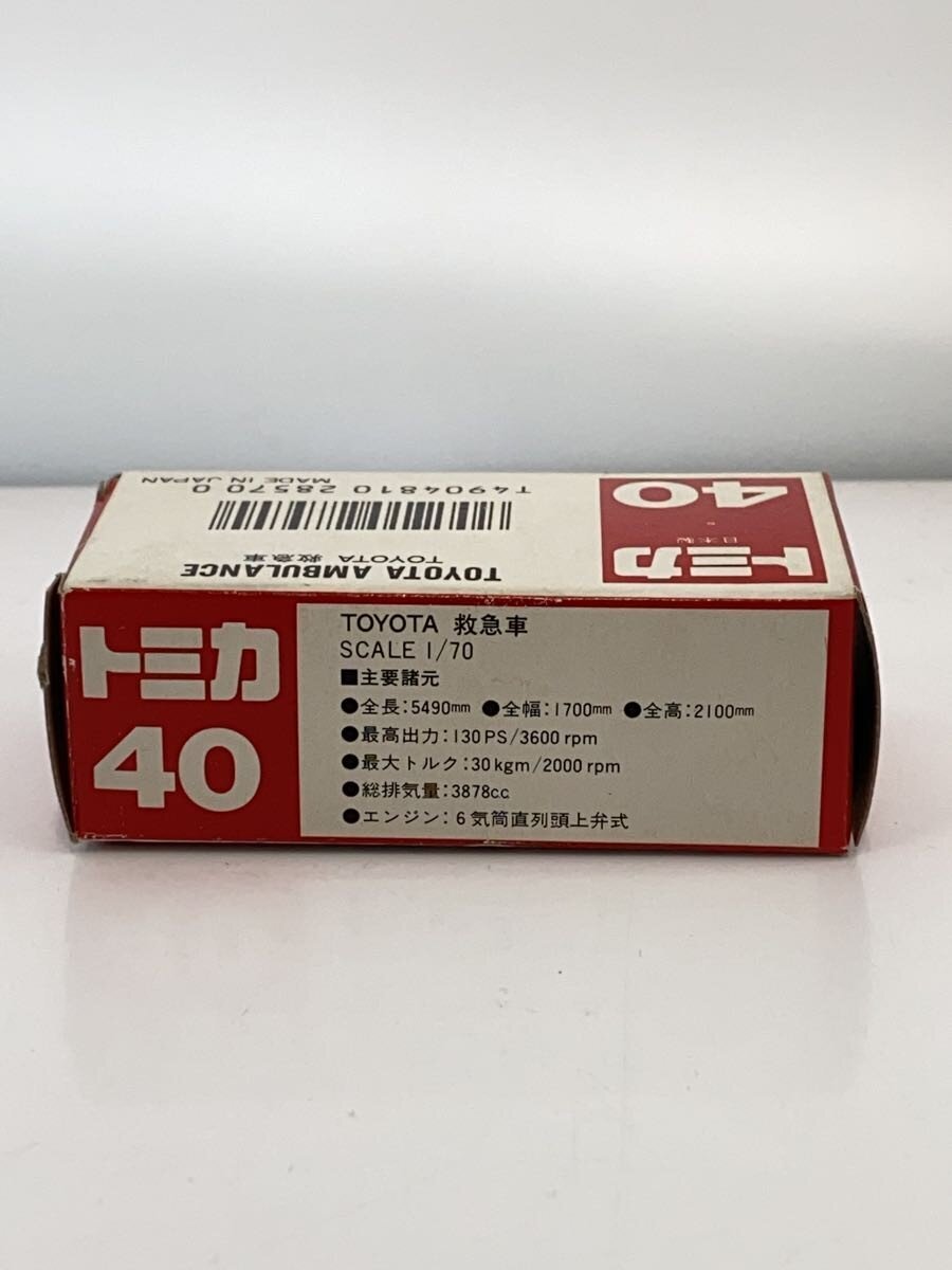 TAKARA TOMY Tomica Toyota Ambulance (Tomica No. 40)