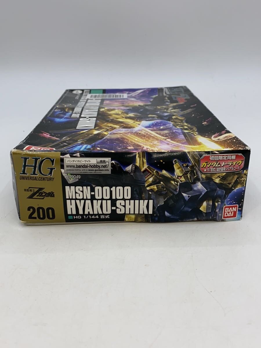 BANDAI Plastic Model MSN-00100