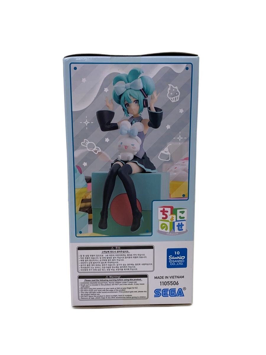 SEGA × Sanrio Hatsune Miku × Cinnamoroll Chokonose (Unopened)