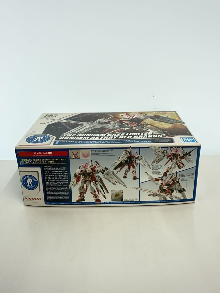 BANDAI SPIRITS HG 1/144 Gundam Astray Red Dragon (Gundam Base Limited)