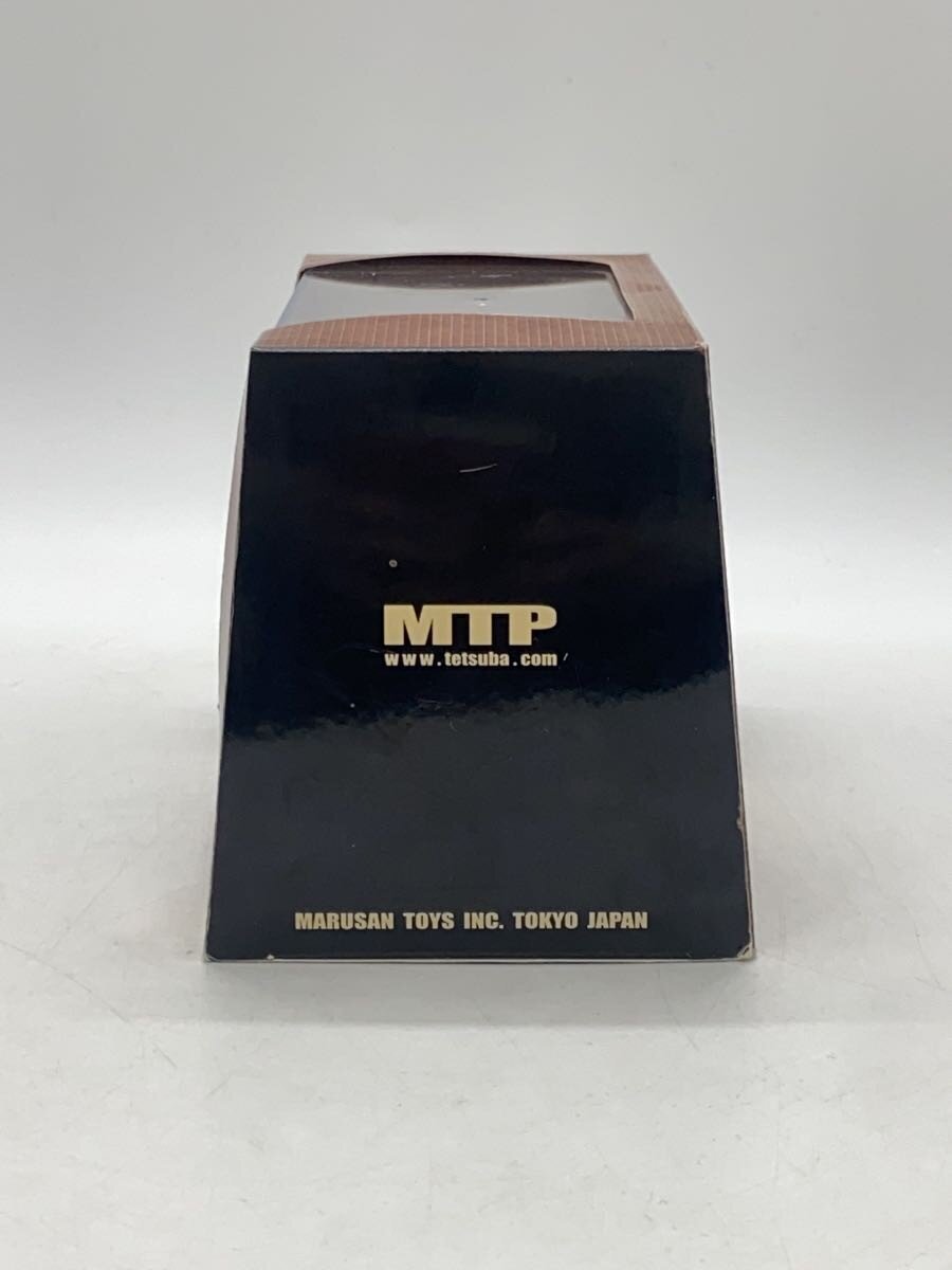 Marusan (Other Brand) Hobby Item