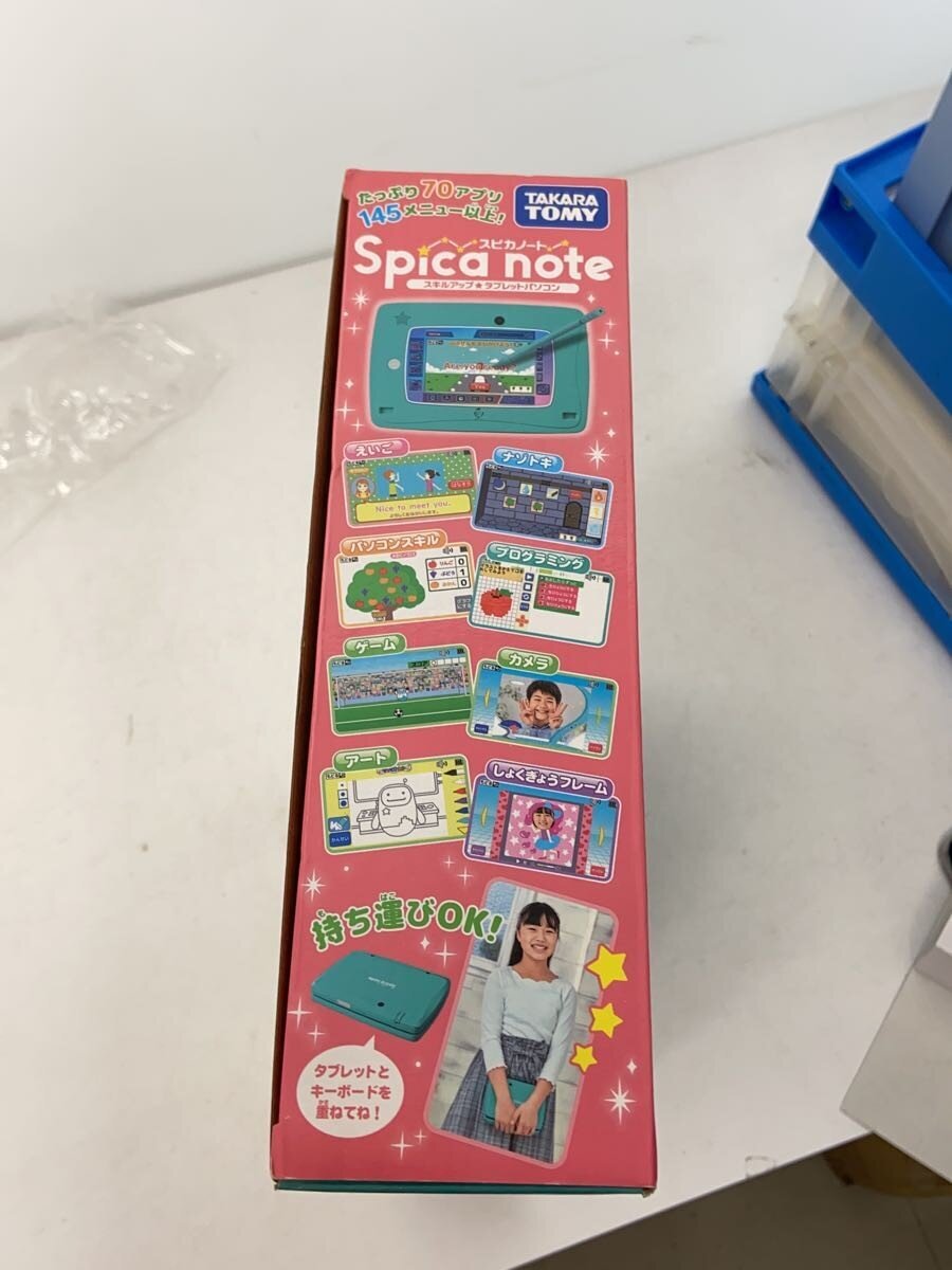 TAKARA TOMY Hobby Item