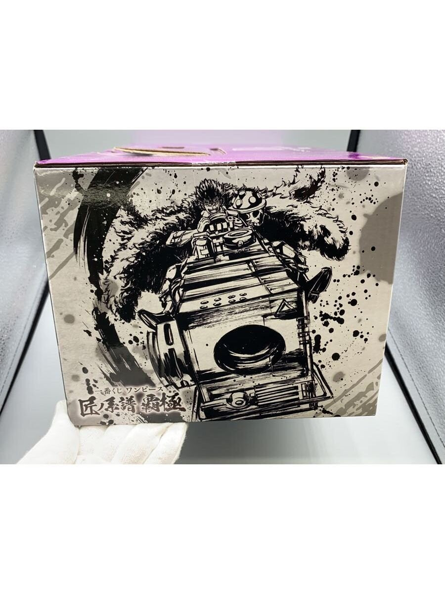BANDAI SPIRITS Ichiban Kuji D Prize — Yutasu Kid Electromagnetic Railgun (Comic & Anime)
