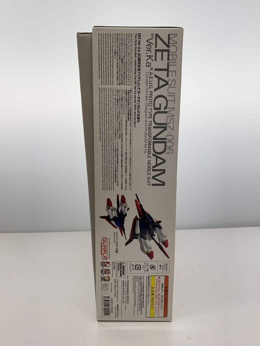 BANDAI SPIRITS MG 1/100 Plastic Model Kit