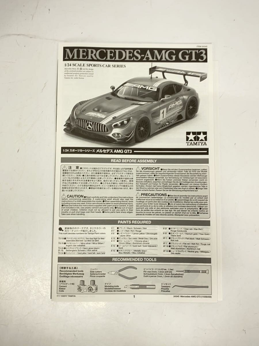 TAMIYA MERCEDES-AMG GT3