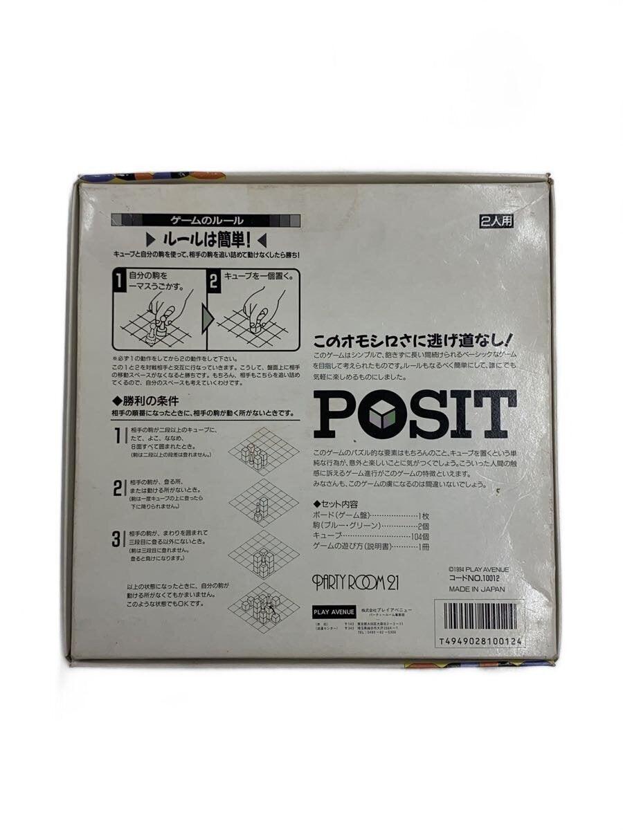 PLAY AVEENUE (Other Brand) - Hobby Toy