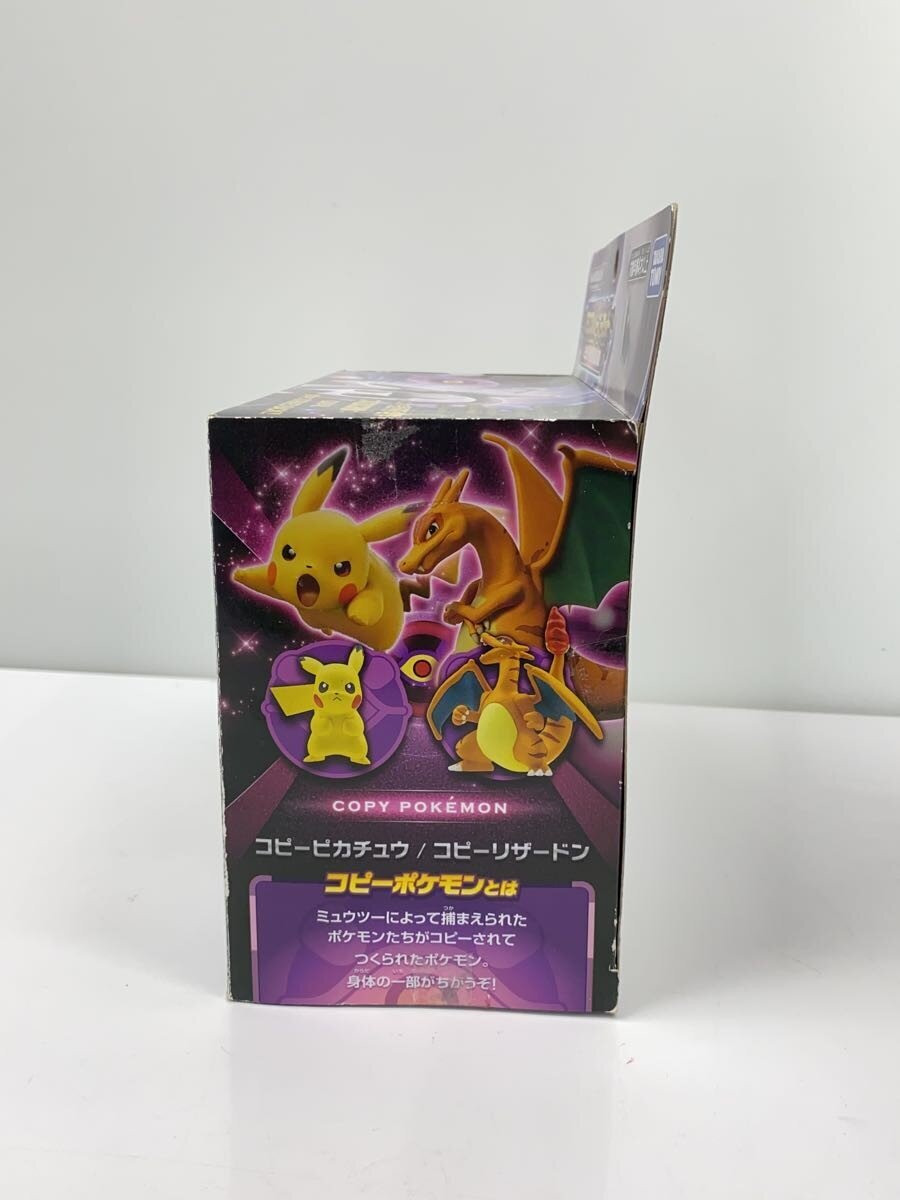 TAKARA TOMY PUP (Hobby Item)